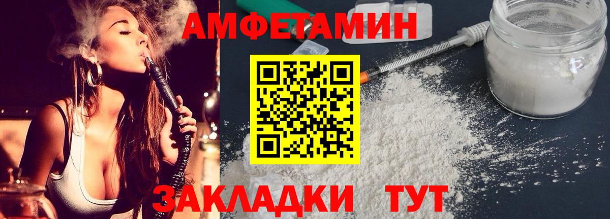 Семёнов  Amphetamine  Вход с VPN  АМФЕТАМИН Premium 