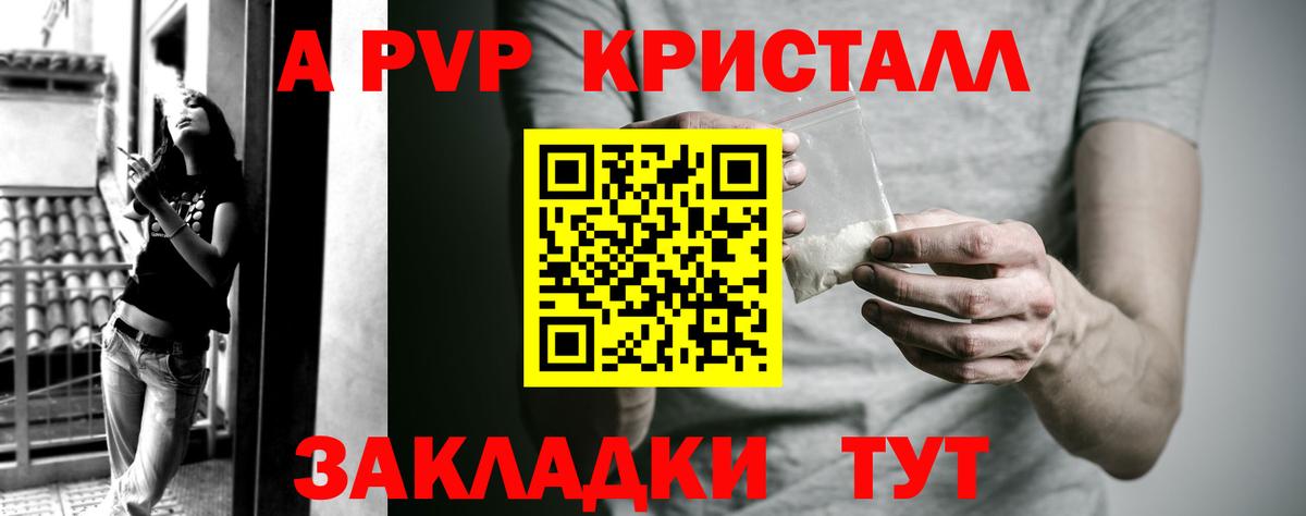 APVP СК Семёнов