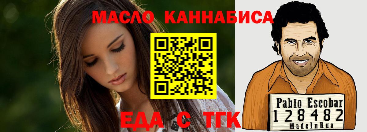 Canna-Cookies марихуана  Вход с VPN  Семёнов 