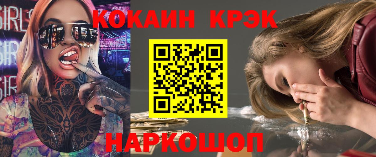 Кокаин Перу Семёнов
