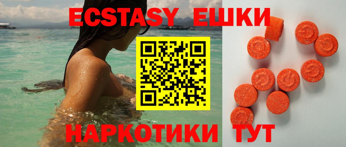 ЭКСТАЗИ TESLA Семёнов