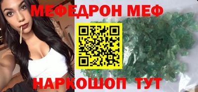 таблы Обь