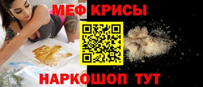 таблы Обь