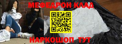 таблы Обь