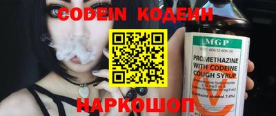 PSILOCYBIN Нягань