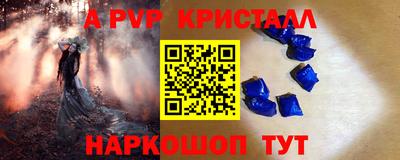 PSILOCYBIN Нягань