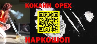таблы Обь