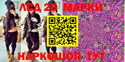 PSILOCYBIN Нягань