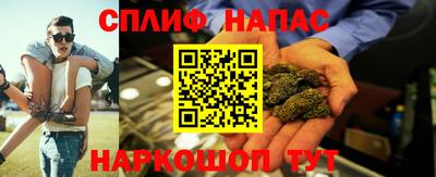 спайс Пенза