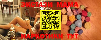 таблы Обь
