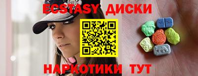 не бодяженный Обнинск