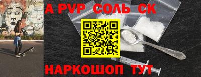 PSILOCYBIN Нягань