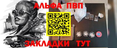 таблы Обь