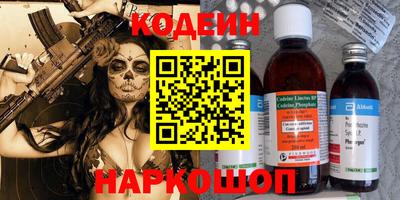 PSILOCYBIN Нягань