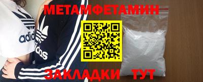 таблы Обь