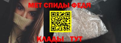 таблы Обь