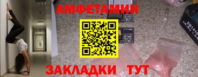 таблы Обь