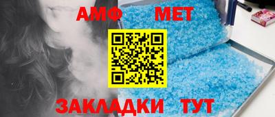 таблы Обь