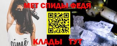 таблы Обь