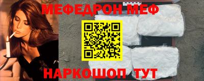 таблы Обь