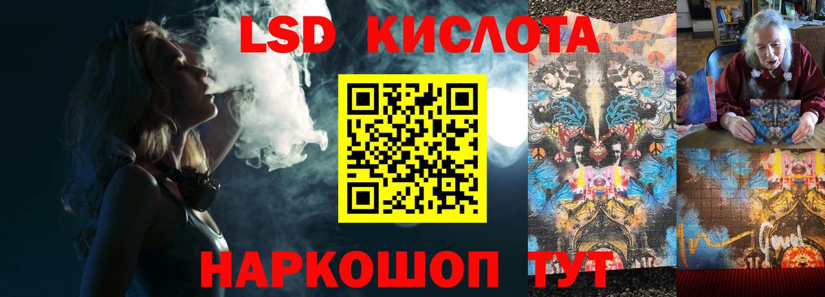 LSD-25 экстази ecstasy Семёнов