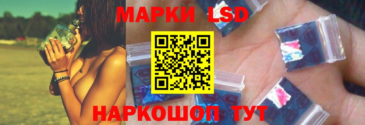 ЛСД экстази ecstasy  Вход с VPN  Семёнов  ЛСД экстази ecstasy 