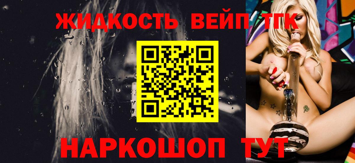 Семёнов  OMG рабочий сайт  Вход с VPN  Дистиллят ТГК гашишное масло 