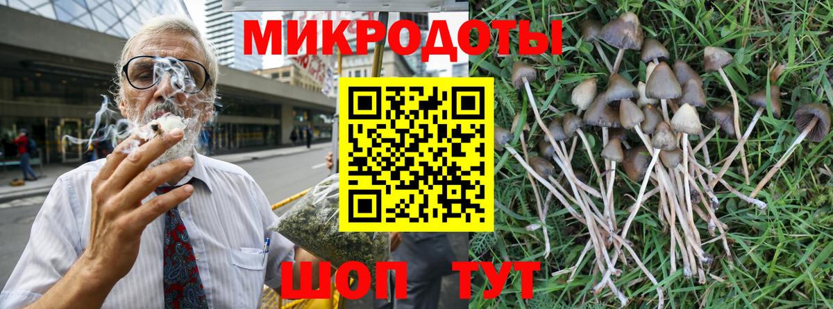 Галлюциногенные грибы мицелий  Вход с VPN  Семёнов 