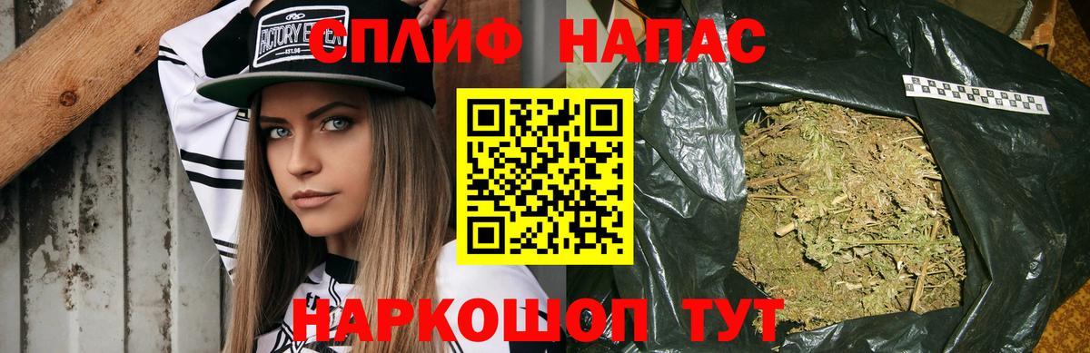 Бошки марихуана конопля  Марихуана Amnesia  Шишки марихуана THC 21%  Семёнов  Вход с VPN 