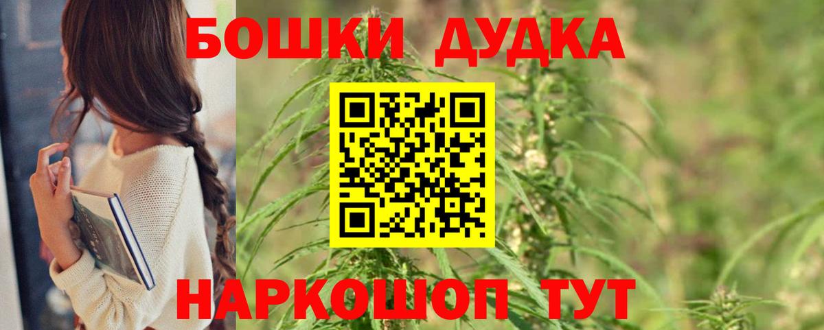 Канабис марихуана Семёнов